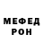 КЕТАМИН VHQ Weider Qwertoff
