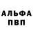Амфетамин VHQ Zazulya