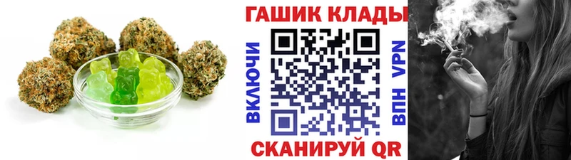 закладки  Сыктывкар  Печенье с ТГК марихуана 