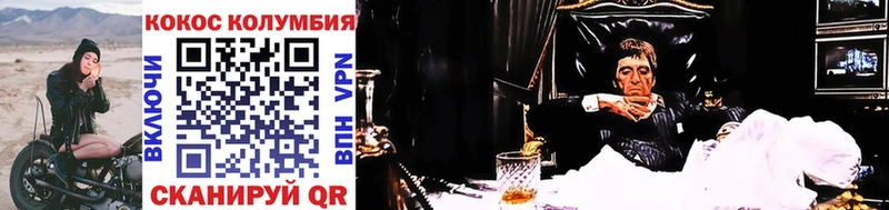 Cocaine 98%  где купить наркотик  Сыктывкар 
