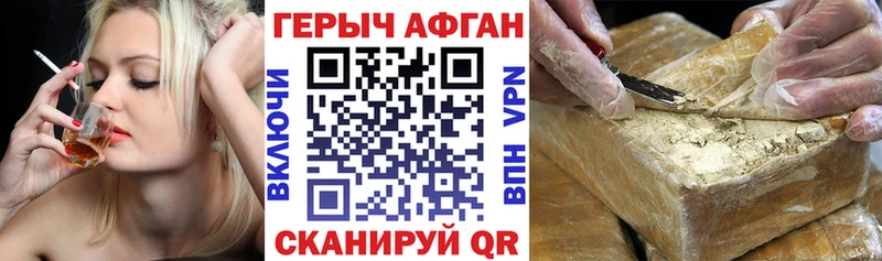 MEGA зеркало Сыктывкар Героин VHQ как найти