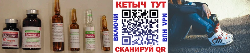 КЕТАМИН ketamine  наркота  Сыктывкар 