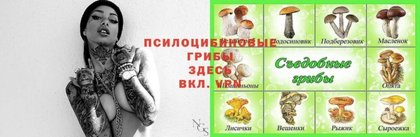 мефедрон VHQ Алексеевка