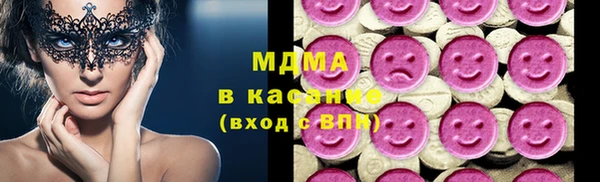 мефедрон VHQ Алексеевка