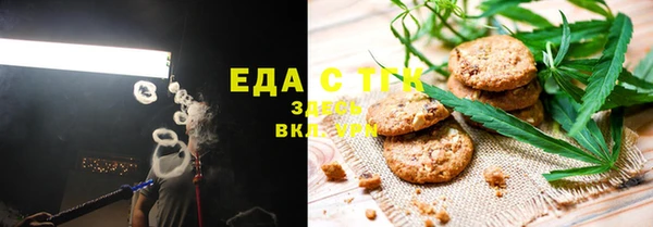 мефедрон VHQ Алексеевка