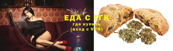 мефедрон VHQ Алексеевка