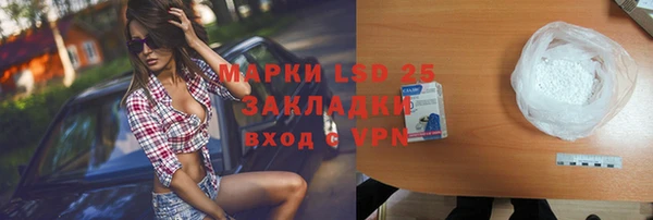 мефедрон VHQ Алексеевка