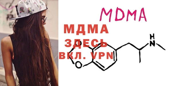 мдма Алзамай
