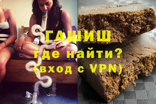 мефедрон VHQ Алексеевка