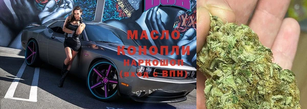 мефедрон VHQ Алексеевка