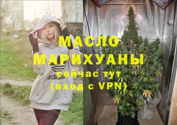 мефедрон VHQ Алексеевка