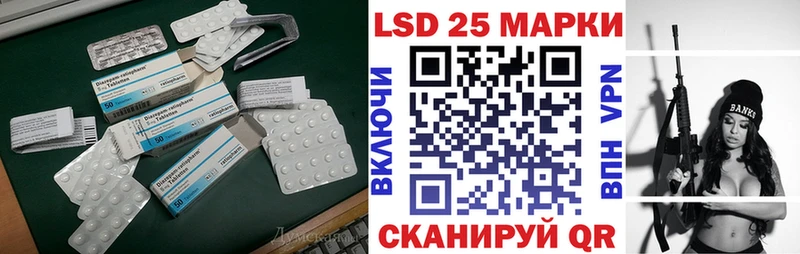 LSD-25 экстази ecstasy  Сыктывкар 