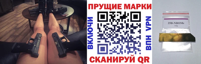 что такое наркотик Сыктывкар Марки NBOMe 1500мкг