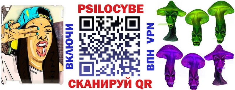 купить   Сыктывкар  блэк спрут рабочий сайт  Галлюциногенные грибы Magic Shrooms 